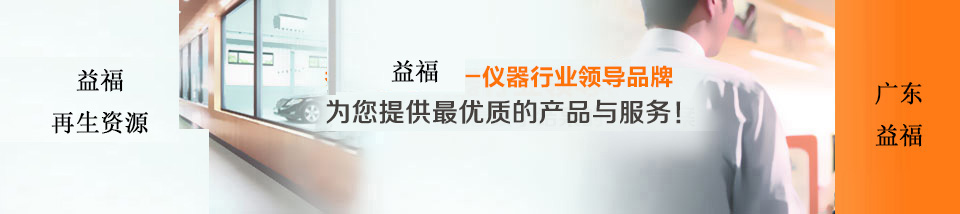 專業(yè)產(chǎn)品銷毀，保密銷毀業(yè)務(wù)，再生資源回收利用