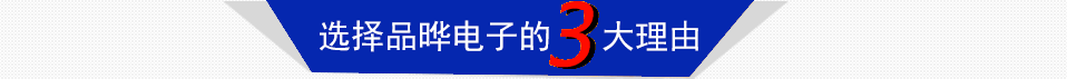廣州益夫銷毀公司,文件銷毀公司,產品銷毀公司,食品銷毀,化妝品銷毀,電子IC銷毀,廣州保密資料銷毀