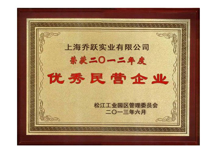 優秀企業家