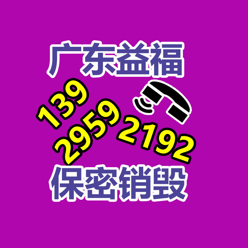 公司有很多文件要銷毀