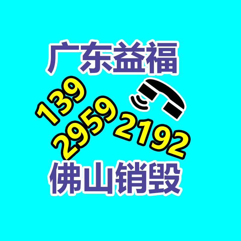 公司有很多文件要銷毀