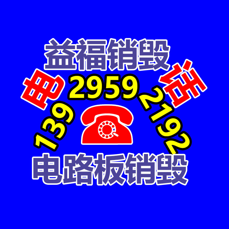 文件資料銷毀,票據(jù)銷毀