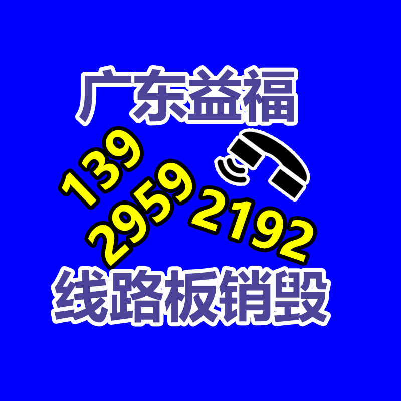 面膜銷毀處理,過期化妝品銷毀處置