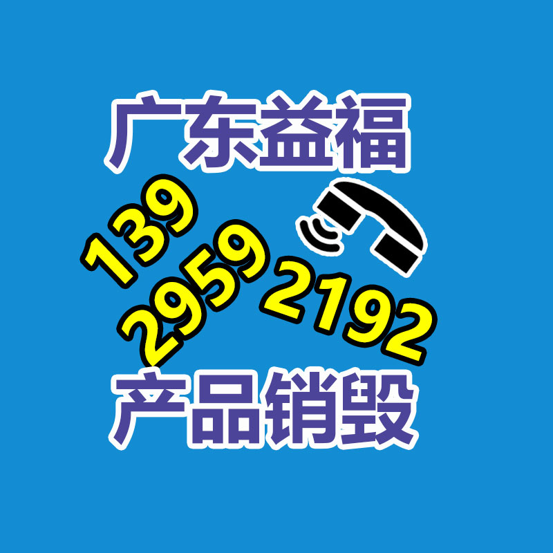 保密文件銷毀,票據(jù)資料檔案銷毀