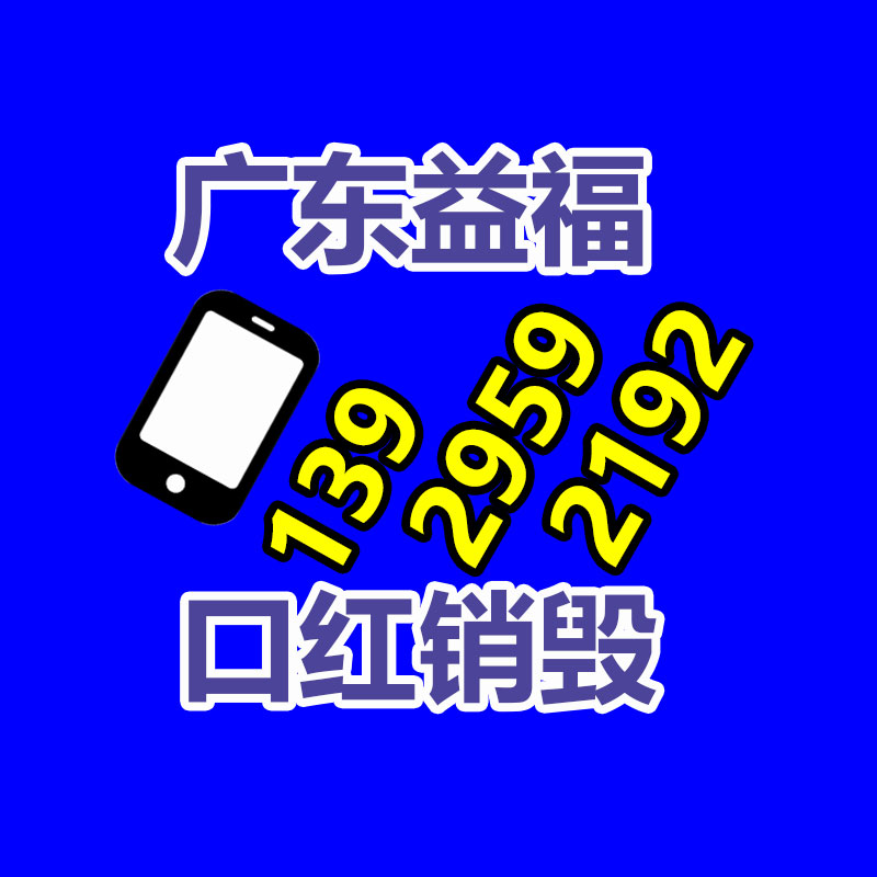 化妝品銷毀,廣州銷毀公司
