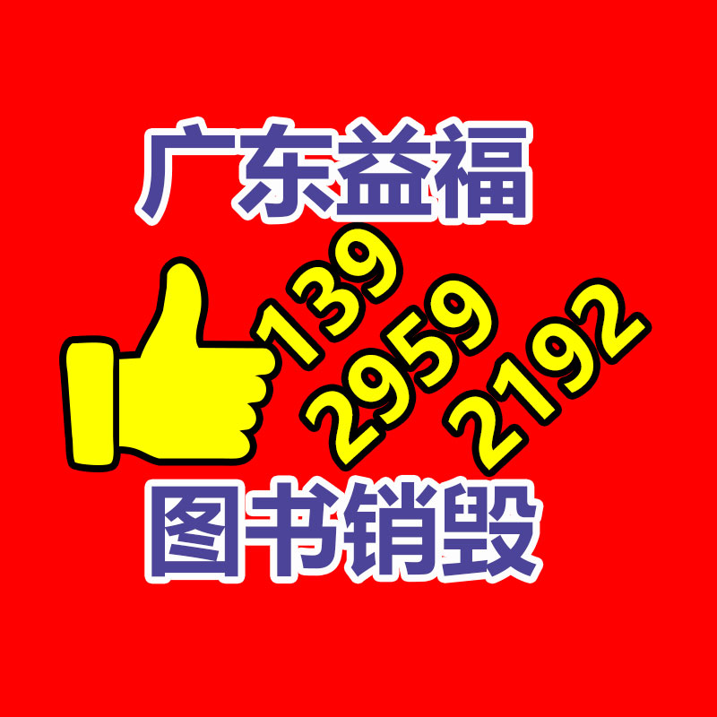 專業銷毀公司,產品銷毀公司