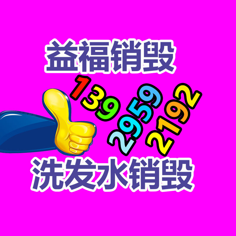 公司有很多文件要銷毀