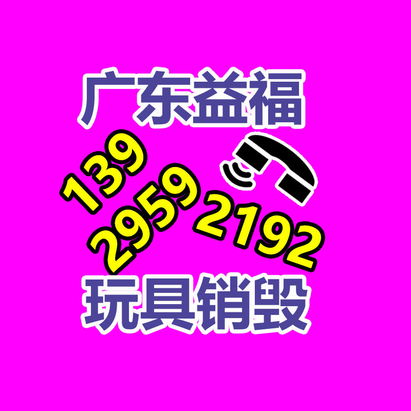 保密文件銷毀,票據資料檔案銷毀