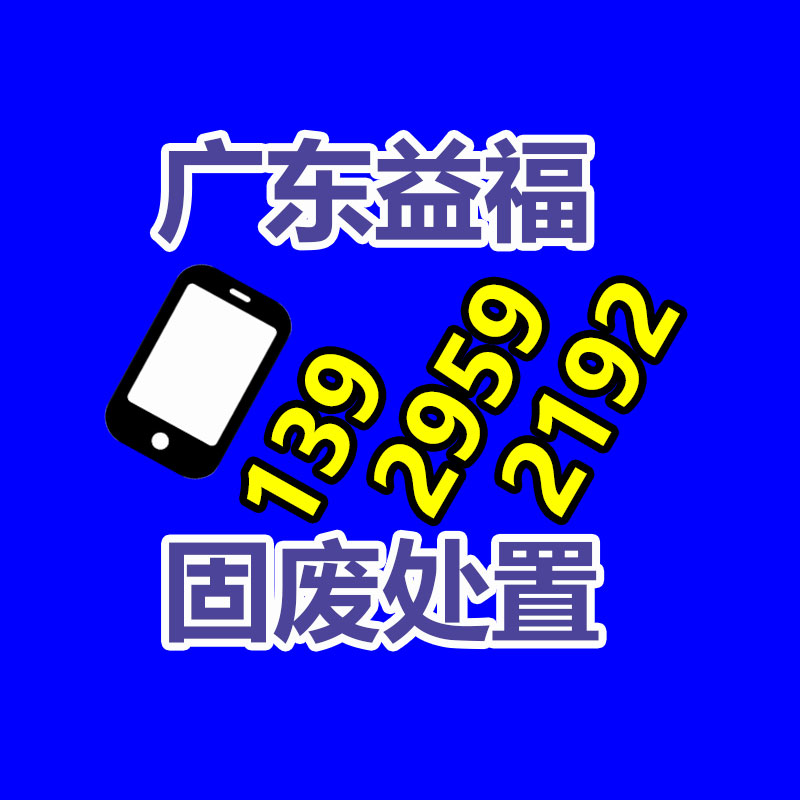 銷(xiāo)毀公司
