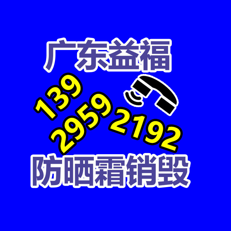專業(yè)銷毀公司,產(chǎn)品銷毀公司