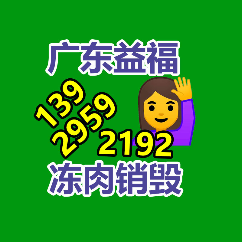 銷毀公司