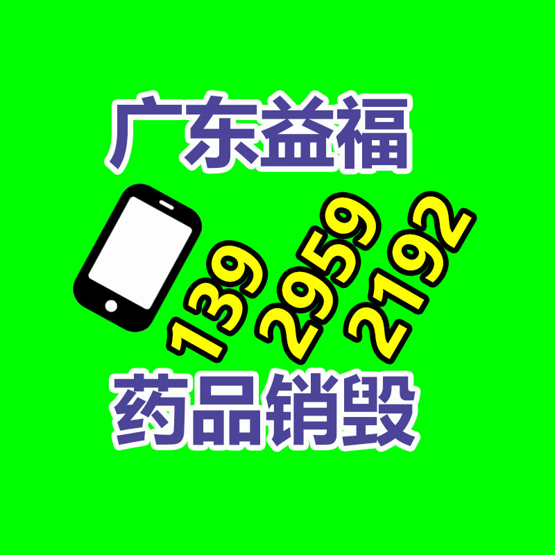 過期文件回收銷毀公司