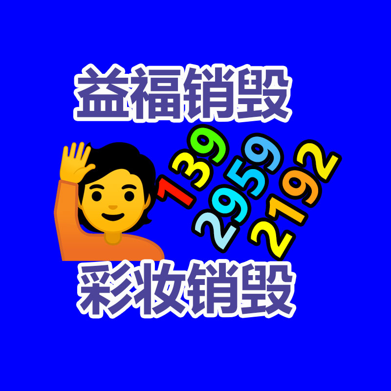 公司有很多文件要銷毀