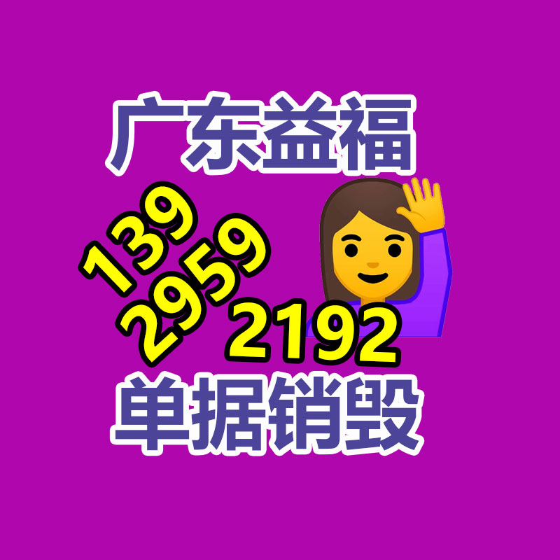 專業(yè)銷毀處理