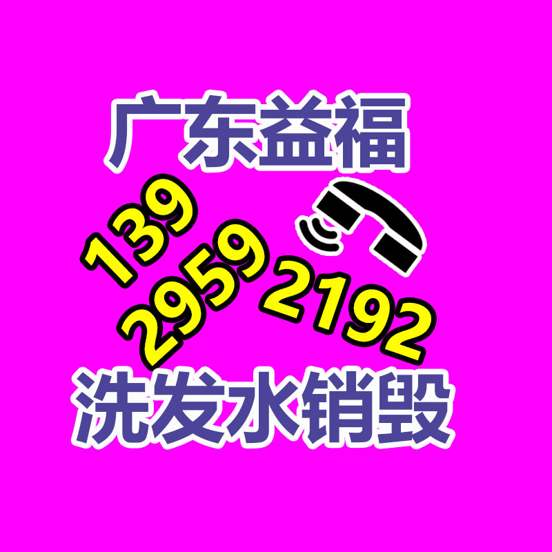 銷毀公司