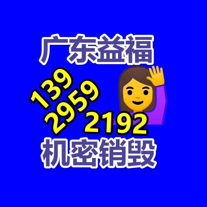 公司有很多文件要銷毀