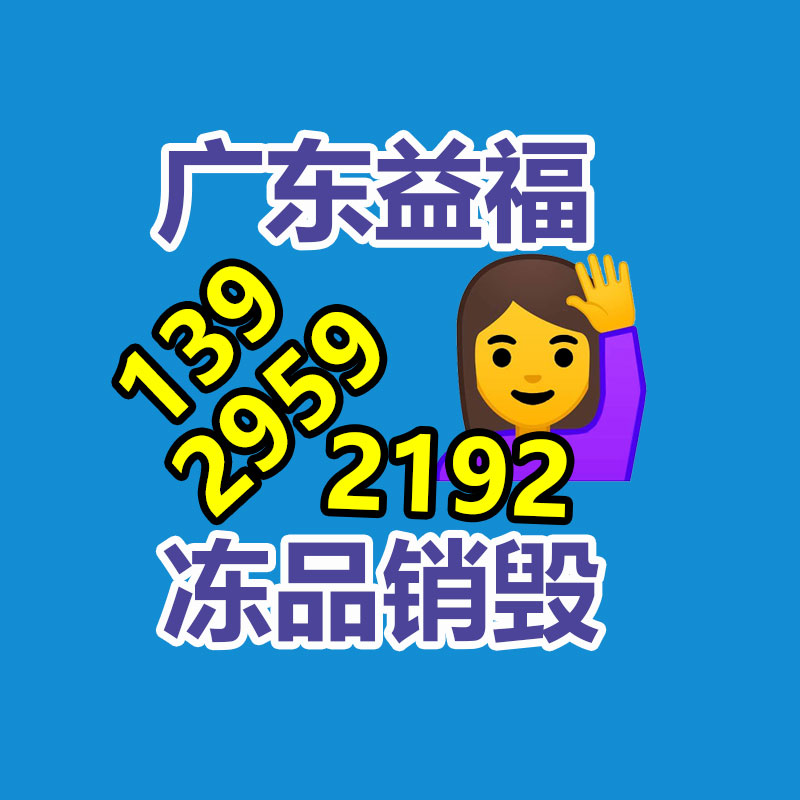 過期文件回收銷毀公司