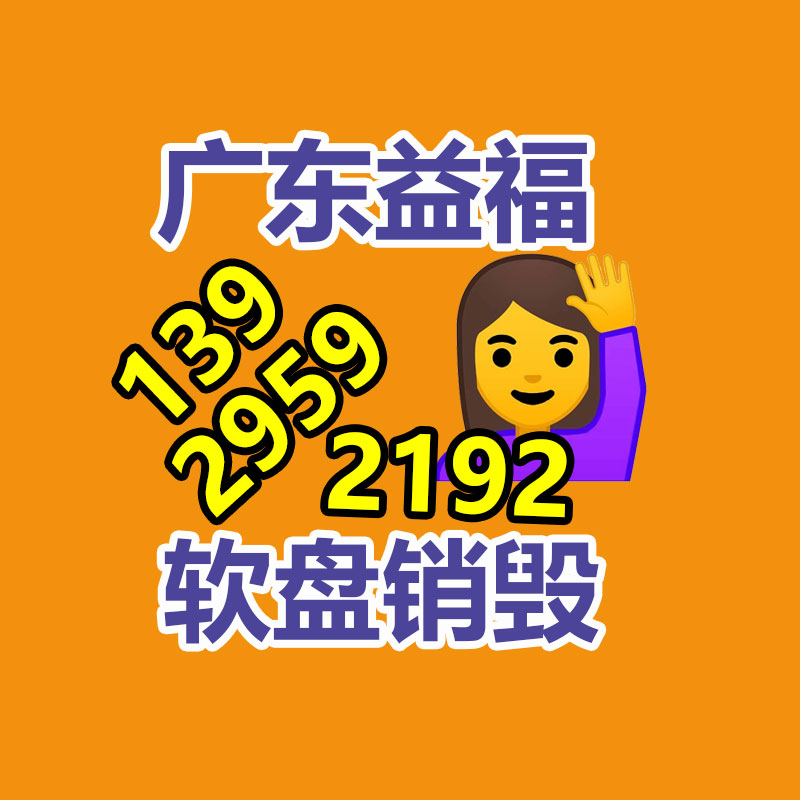 專業銷毀公司,產品銷毀公司