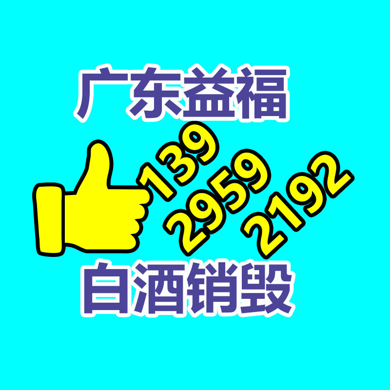 保密文件銷毀,票據資料檔案銷毀