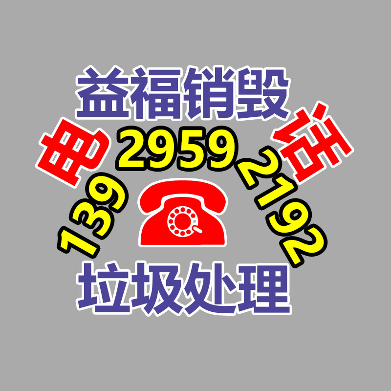 公司有很多文件要銷毀