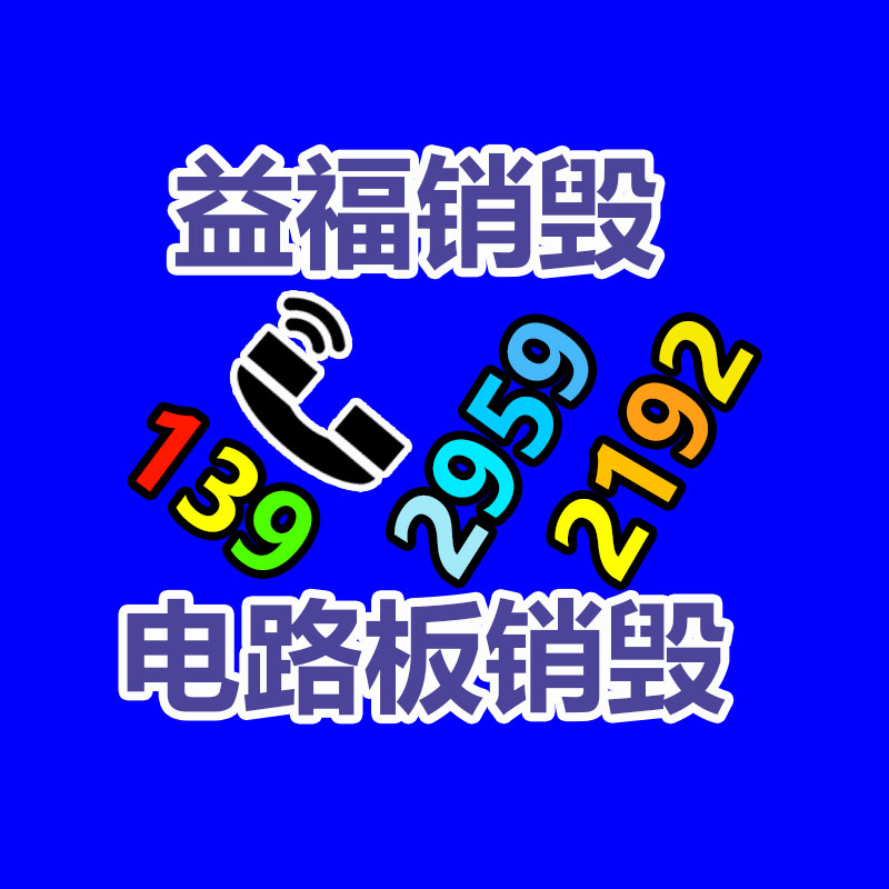 銷毀公司