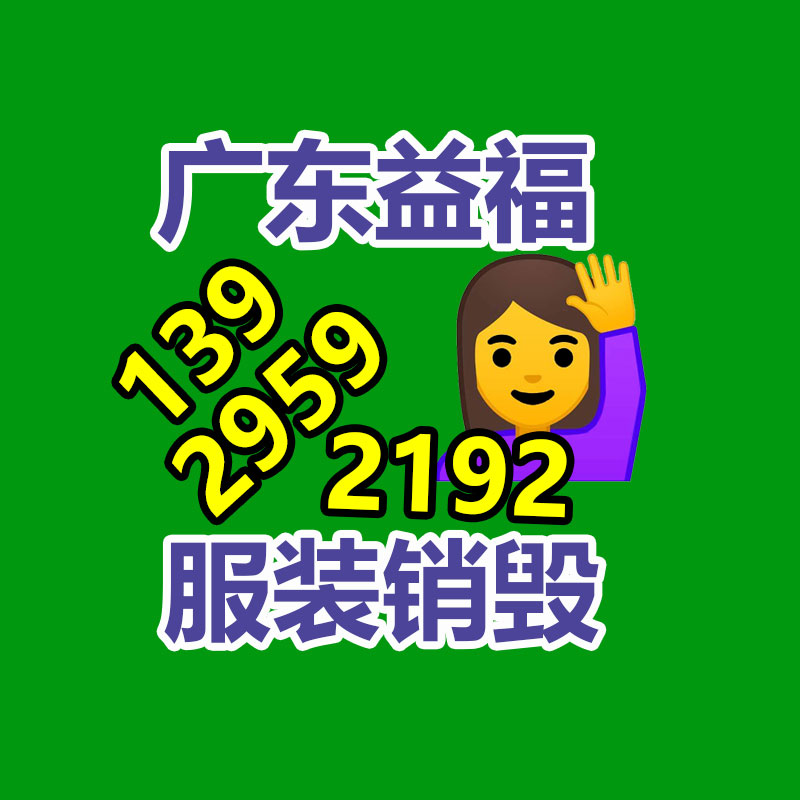 怎樣銷毀公司資料