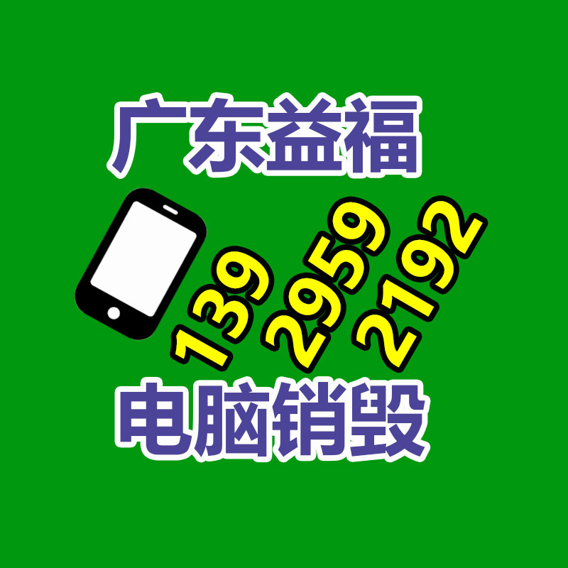 公司有很多文件要銷毀
