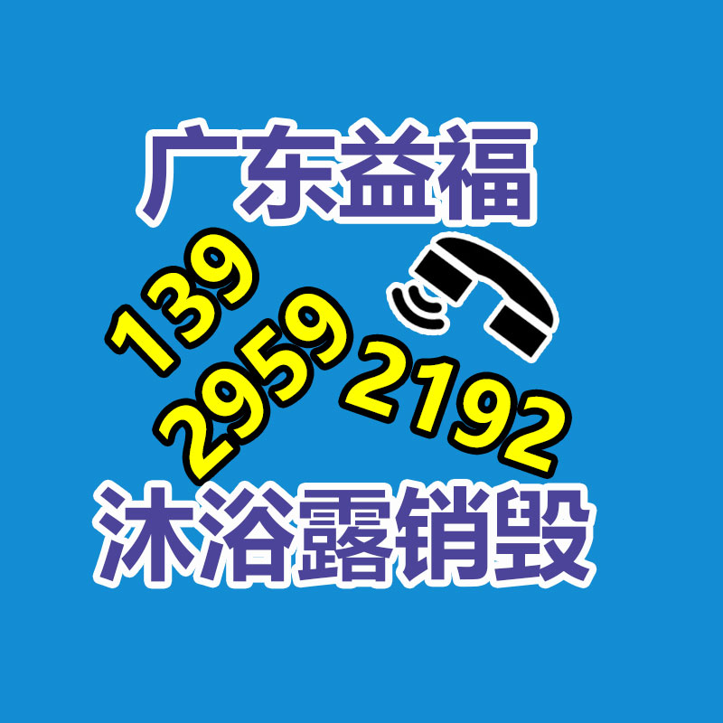 銷(xiāo)毀公司