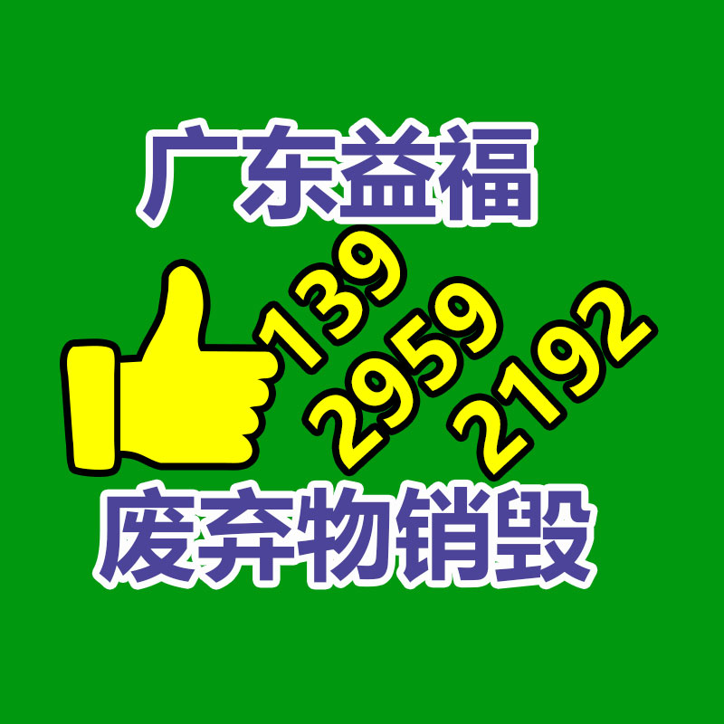 公司有很多文件要銷毀