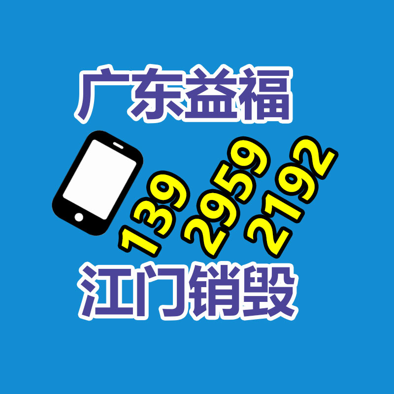 文件資料銷毀,票據(jù)銷毀