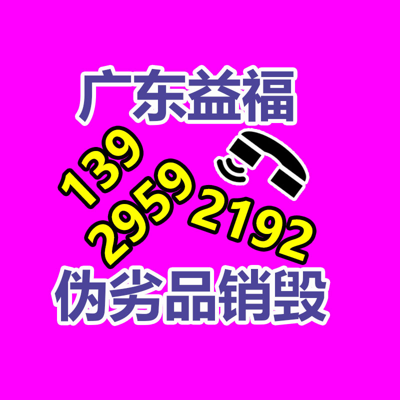 面膜銷毀處理,過期化妝品銷毀處置