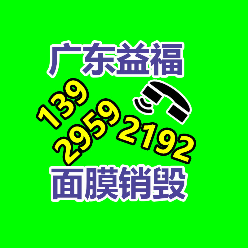 專業銷毀處理