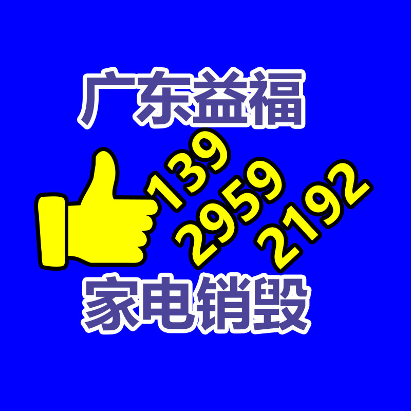 面膜銷毀處理,過期化妝品銷毀處置