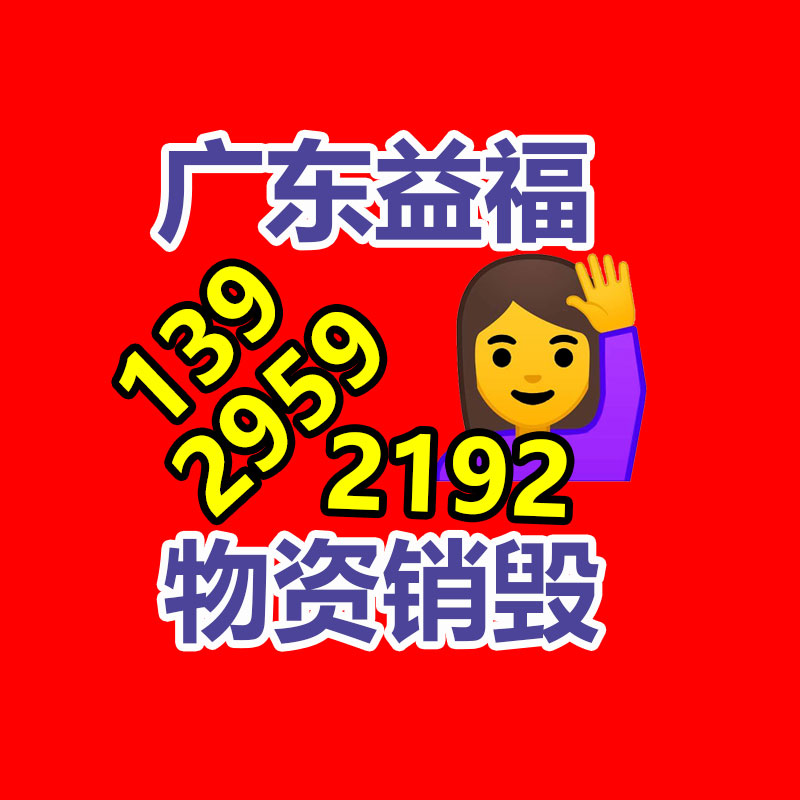 文件資料銷毀,票據銷毀