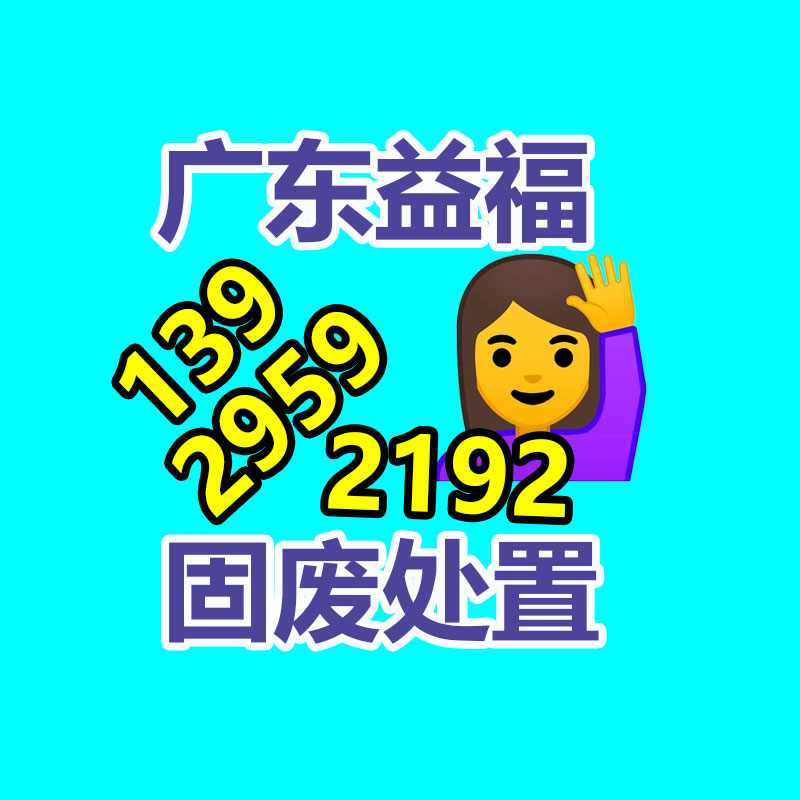 面膜銷毀處理,過期化妝品銷毀處置