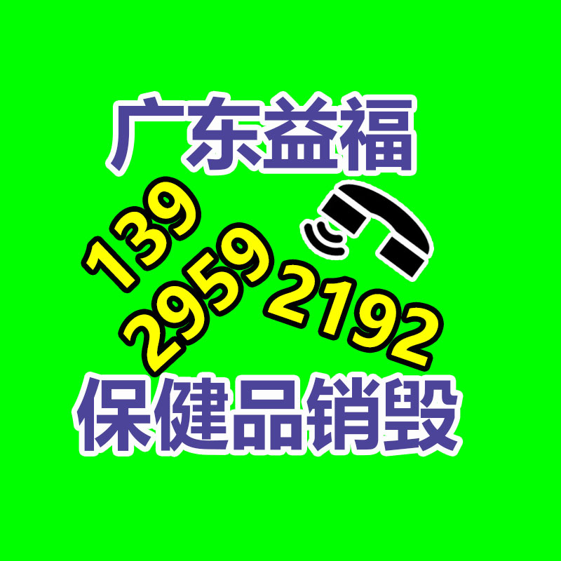 文件資料銷毀,票據(jù)銷毀