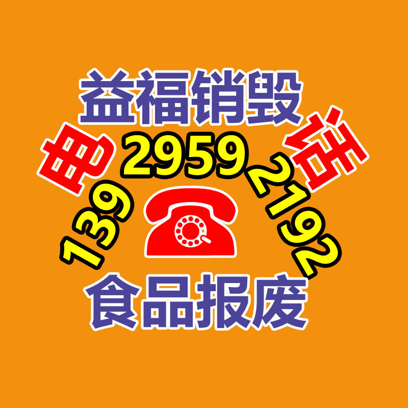 怎樣銷毀公司資料
