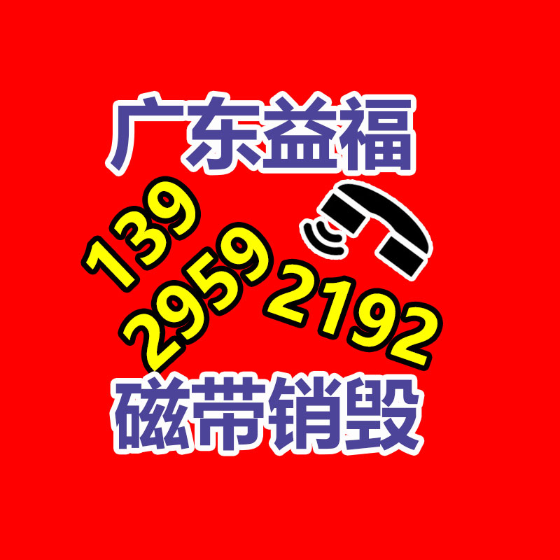 專業(yè)銷毀公司,產(chǎn)品銷毀公司