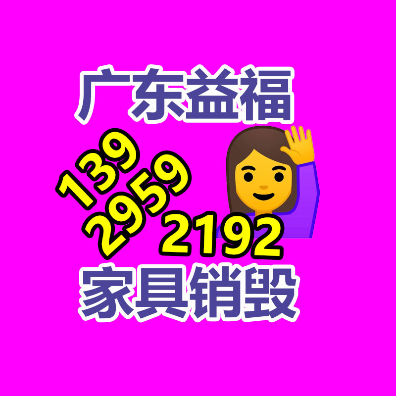 面膜銷毀處理,過期化妝品銷毀處置