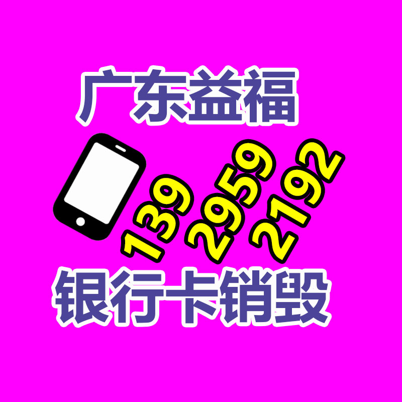 專業銷毀處理