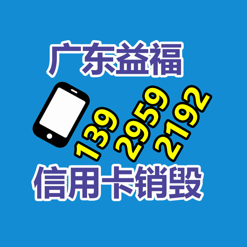 專業銷毀公司,產品銷毀公司