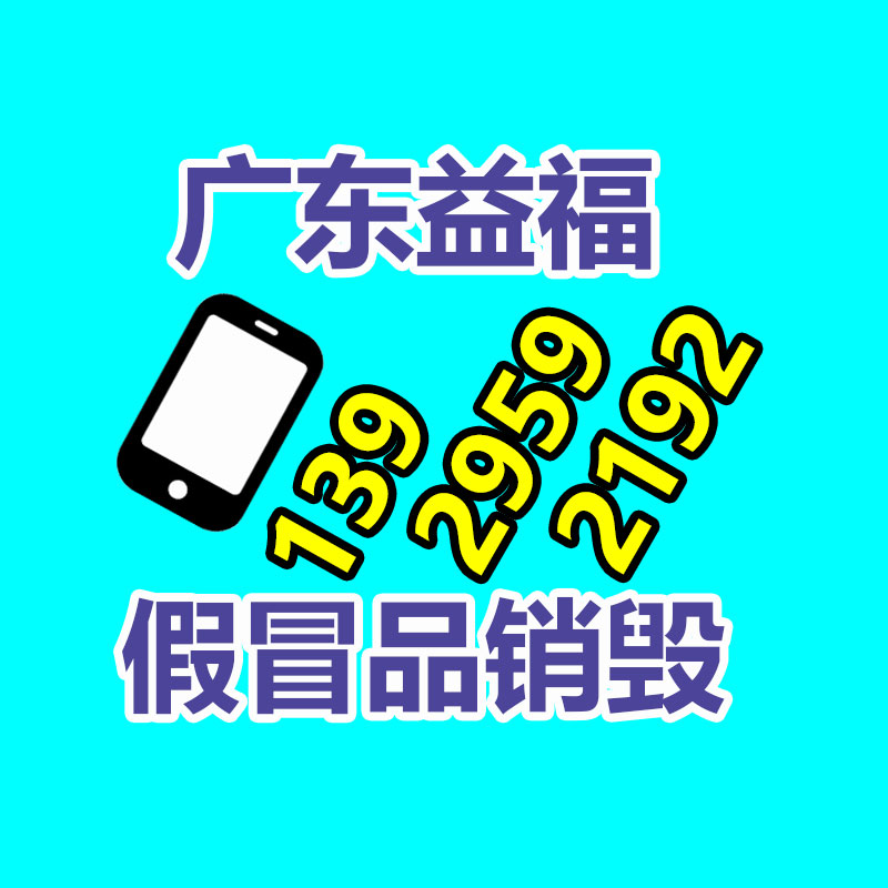 面膜銷毀處理,過期化妝品銷毀處置