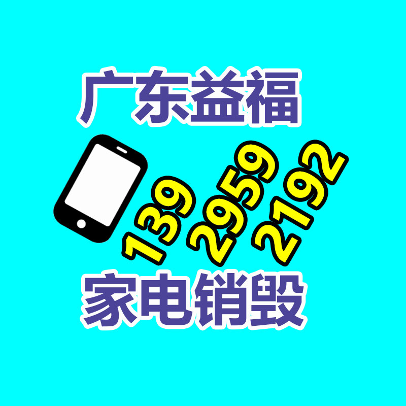 怎樣銷毀公司資料