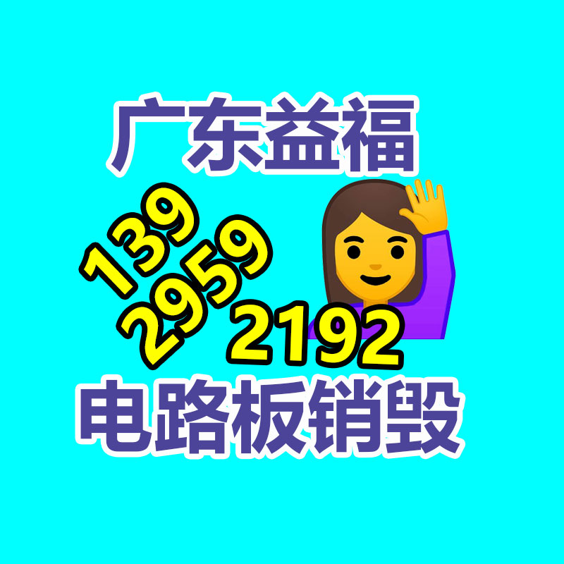 怎樣銷(xiāo)毀公司資料