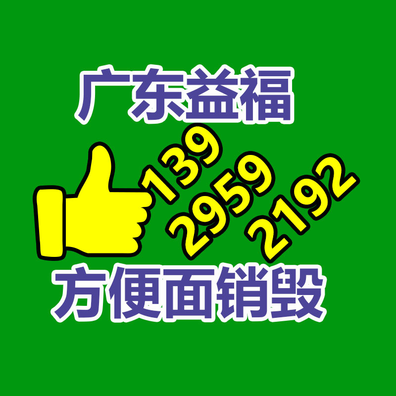銷毀公司