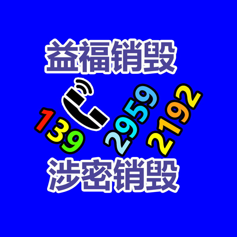 專業(yè)銷毀公司,產(chǎn)品銷毀公司