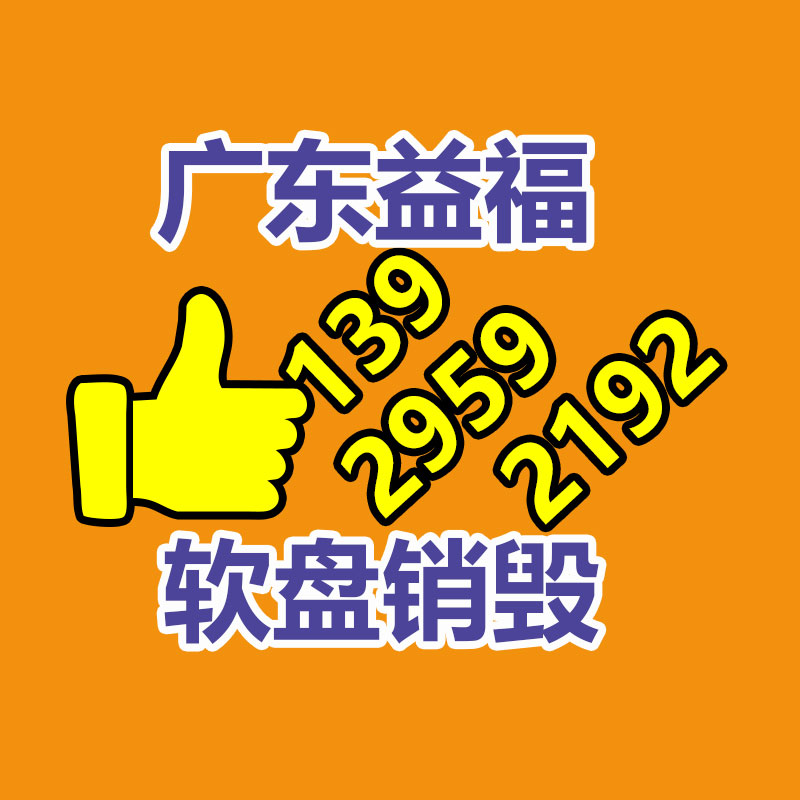 廣州產(chǎn)品銷毀,報廢產(chǎn)品銷毀處理