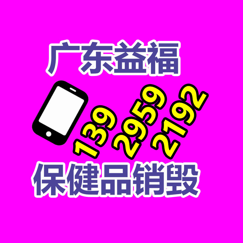 文件資料銷毀,票據銷毀