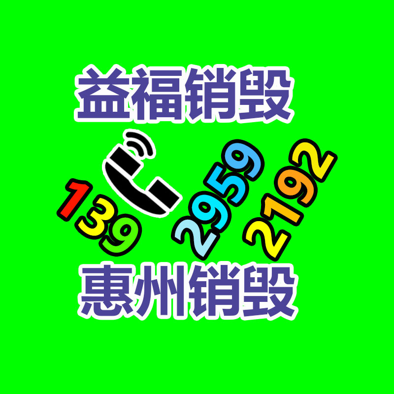 公司有很多文件要銷毀