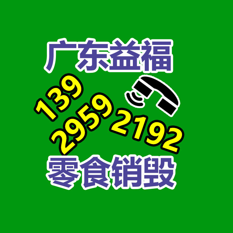 專業(yè)銷毀處理